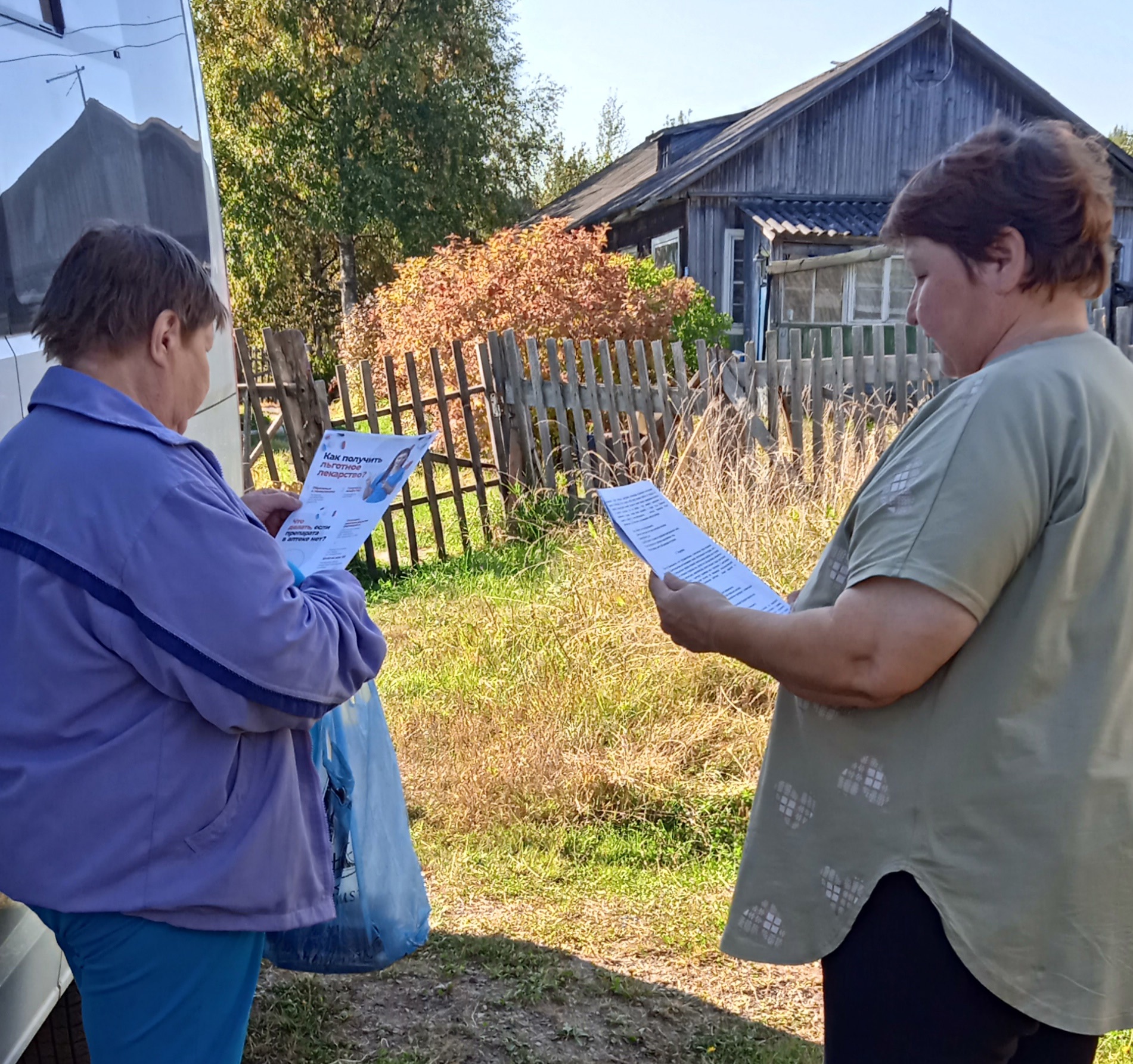 МОБИЛЬНЫЕ БРИГАДЫ