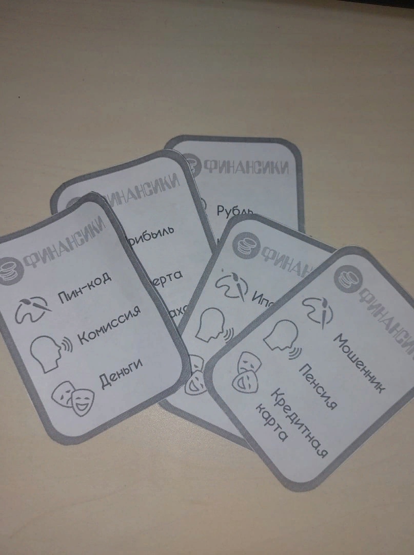 Финансовая грамотность для несовершеннолетних