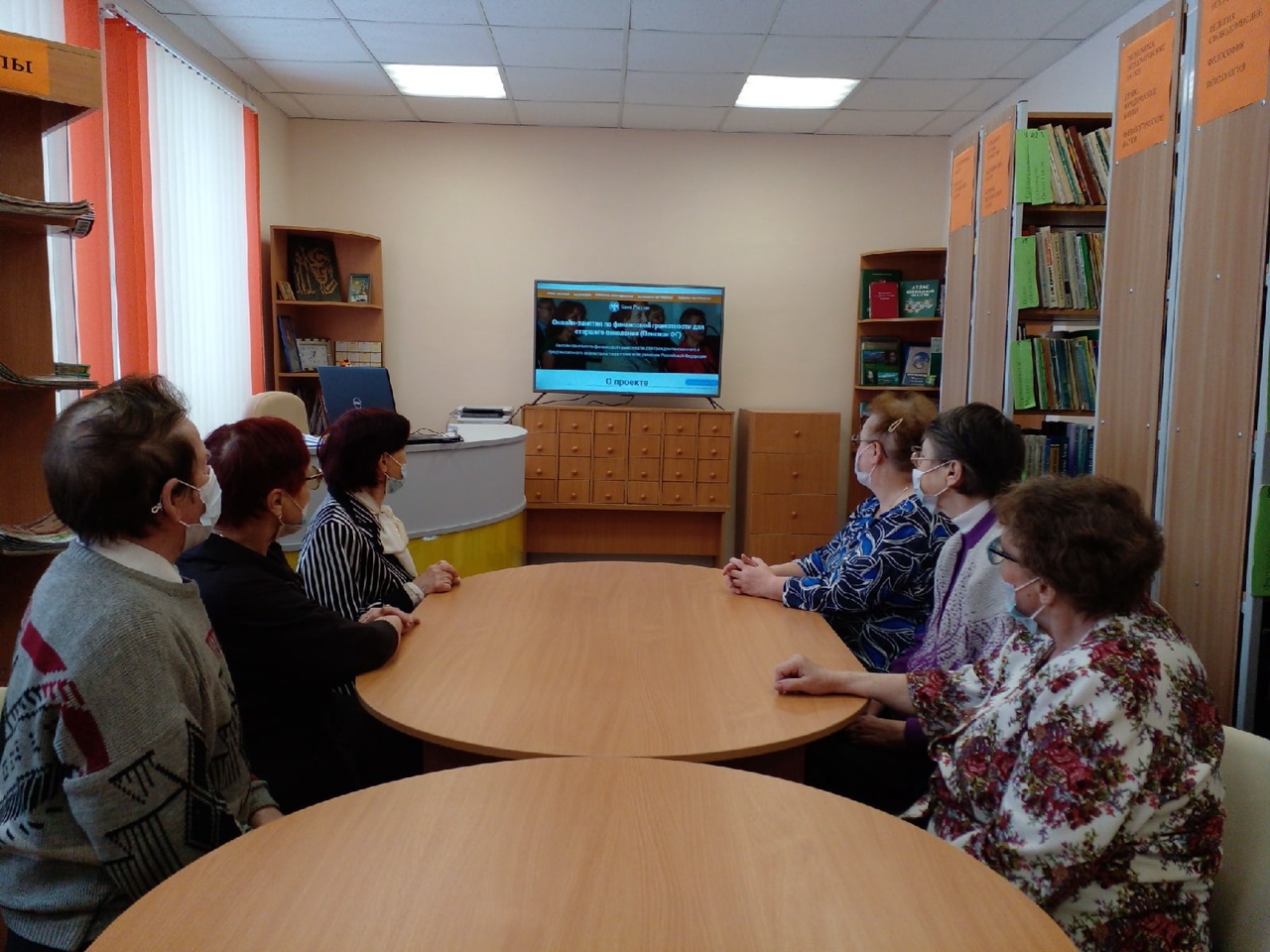 Информационная работа по повышению финансовой грамотности