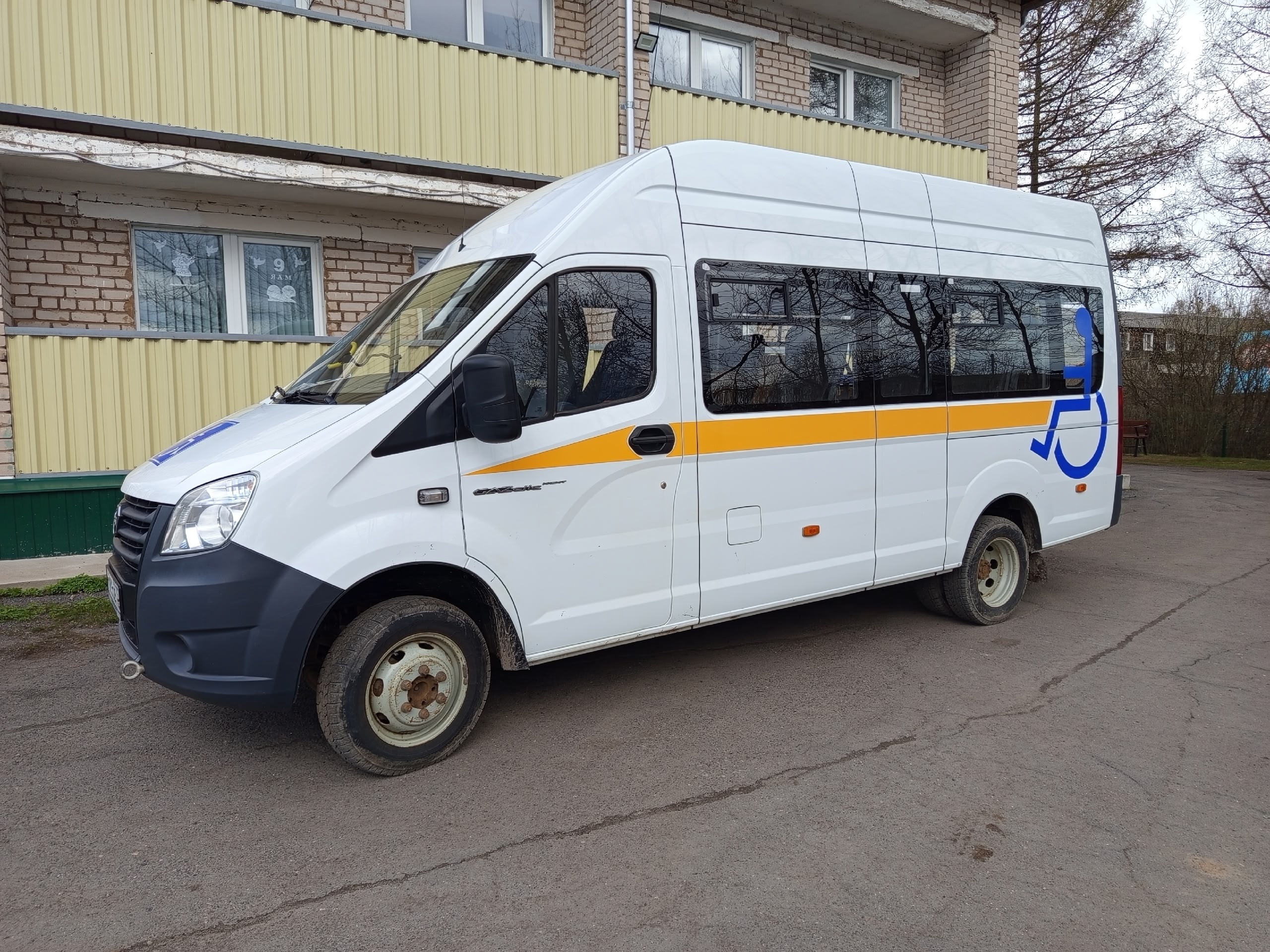 О порядке получения услуги по предоставлению транспорта