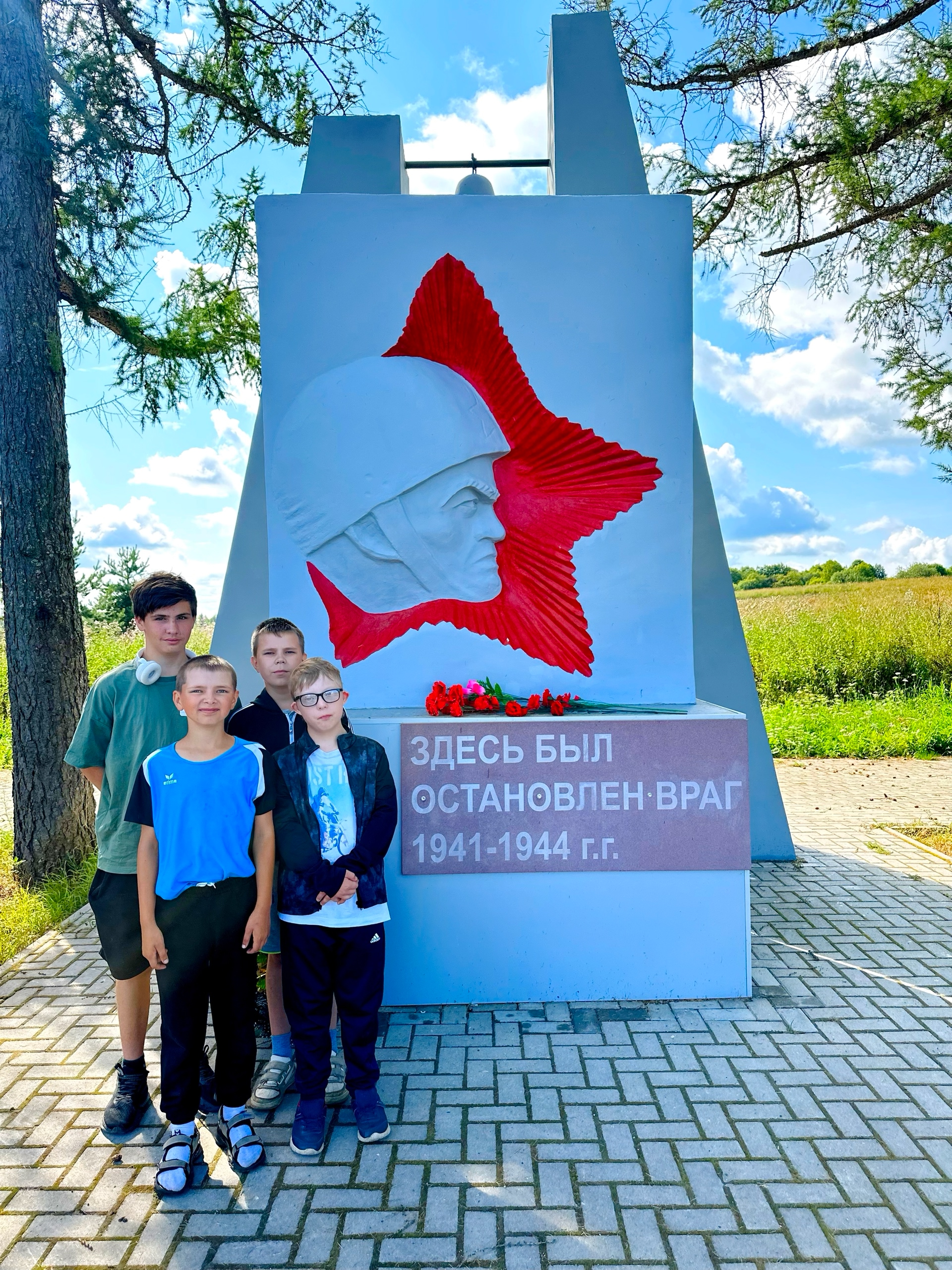 «Я патриот России» - площадка кратковременного пребывания