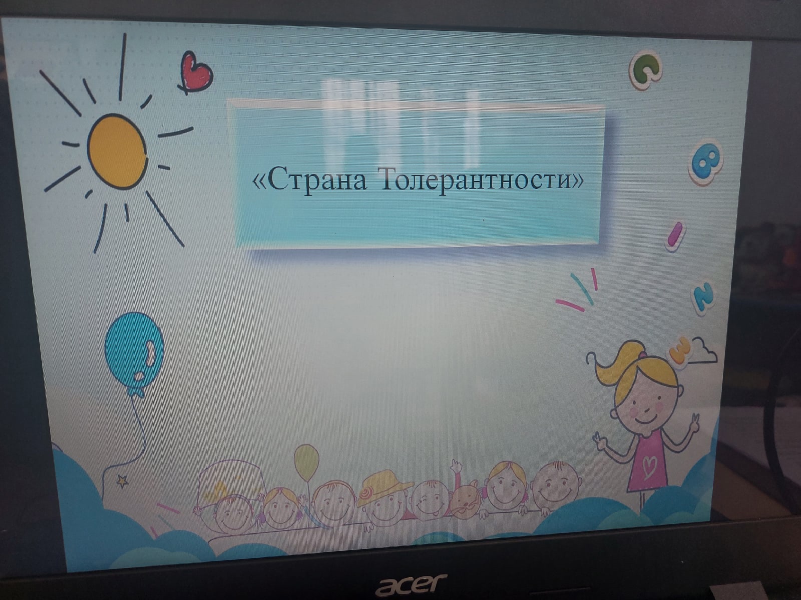 В рамках региональной акции "Будь добрее"