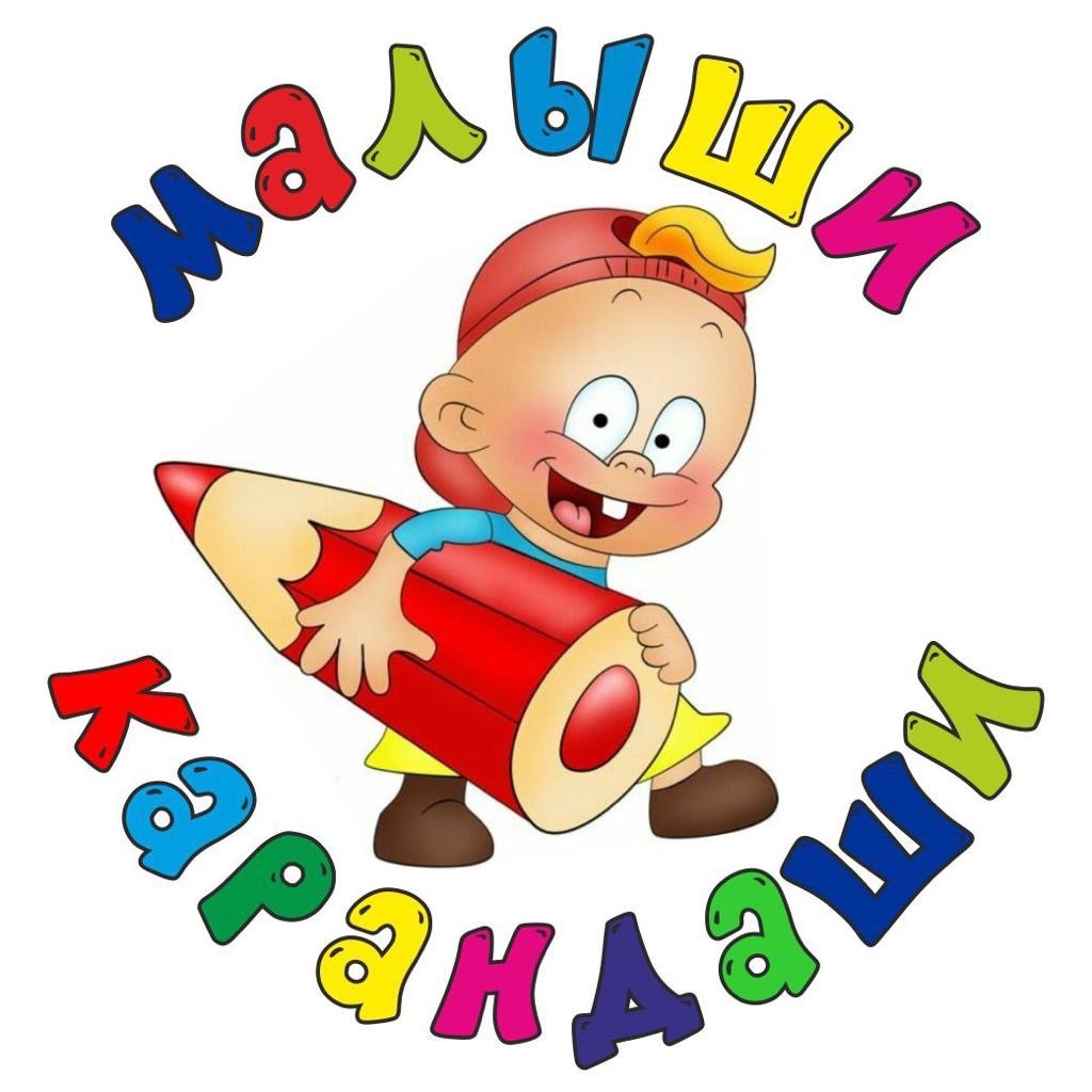 Праздник лета для самых маленьких