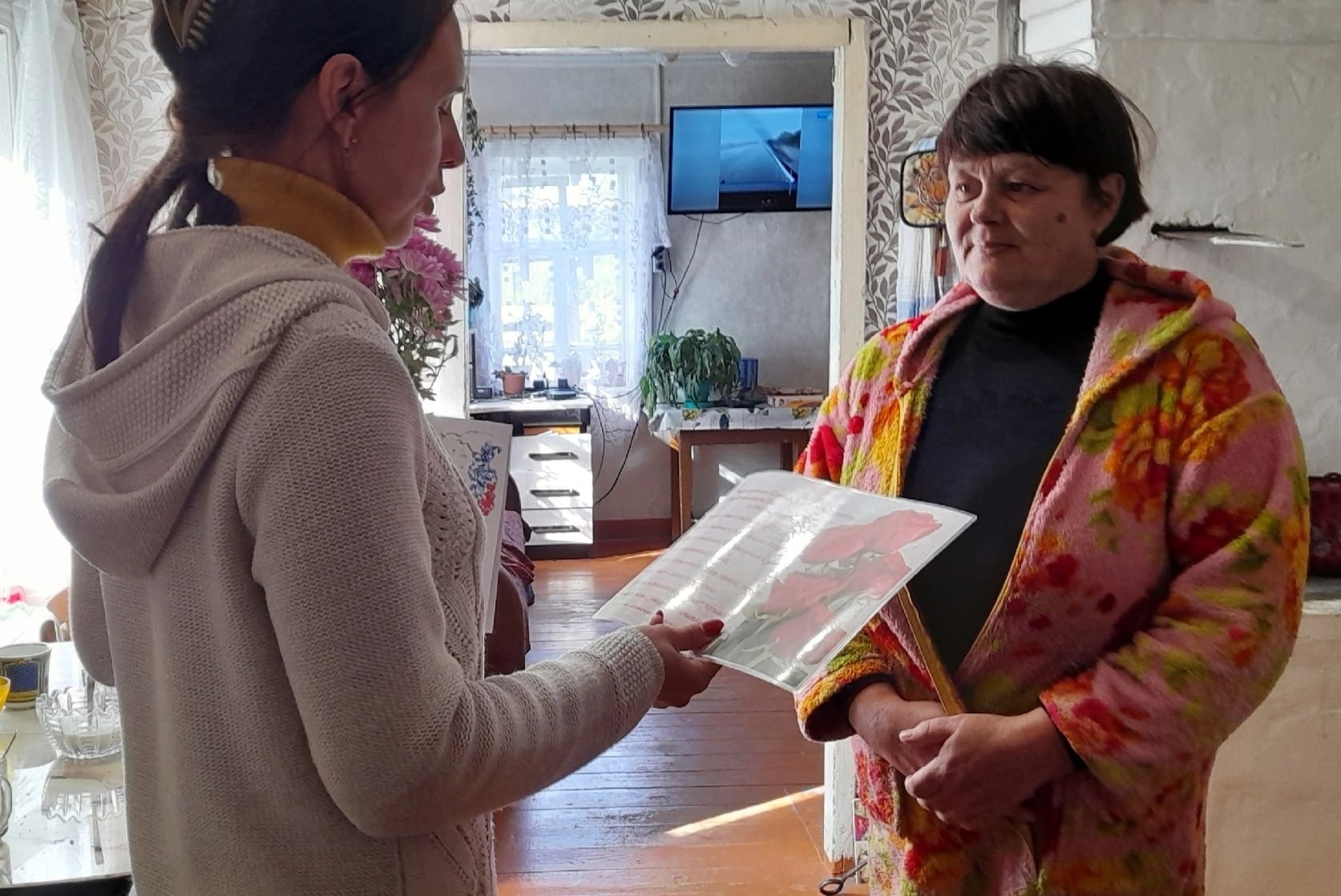 С заботой и вниманием