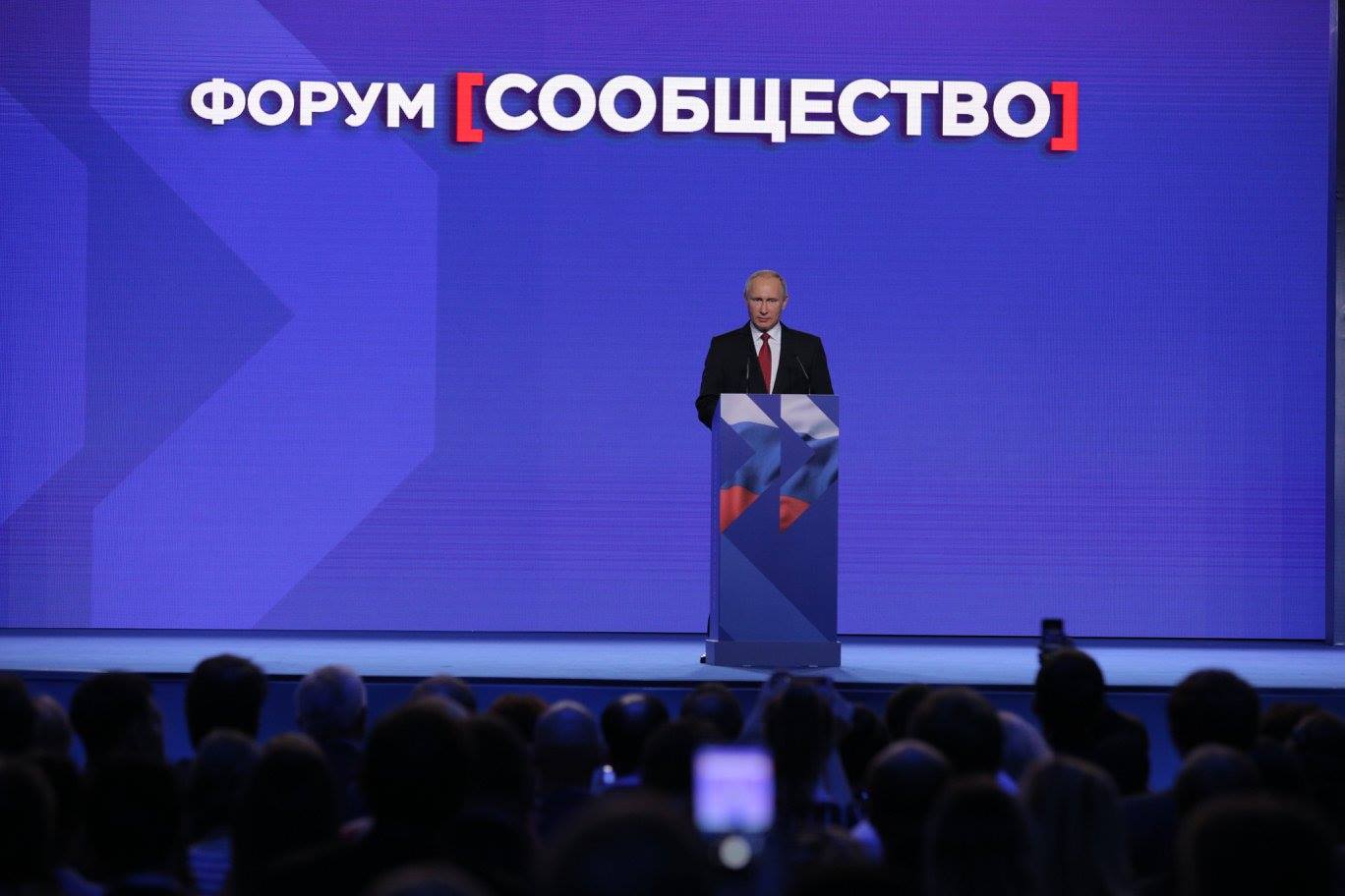 Форум "Сообщество"