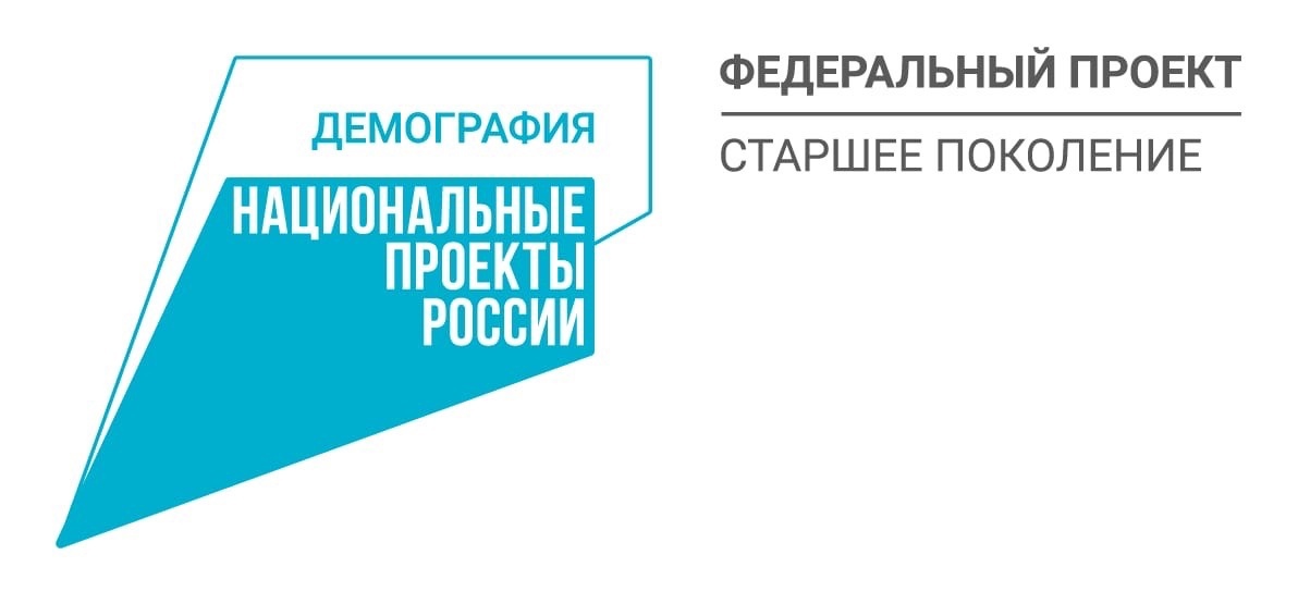 Успех каждого ребенка национального проекта образование логотип