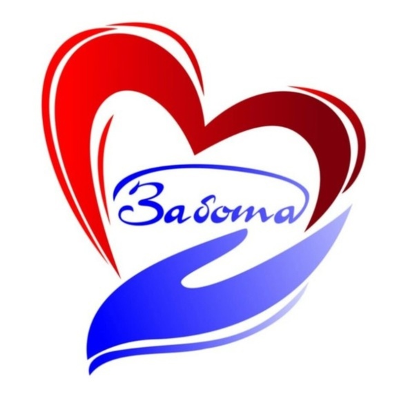 Открытие очередного филиала ЦАД "Забота"