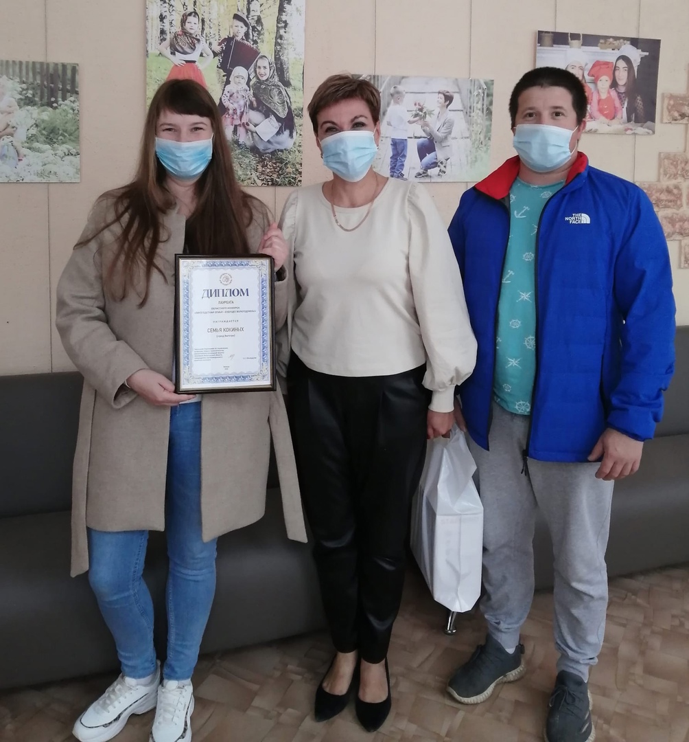 Лауреаты конкурса «Многодетная семья – будущее Вологодчины»