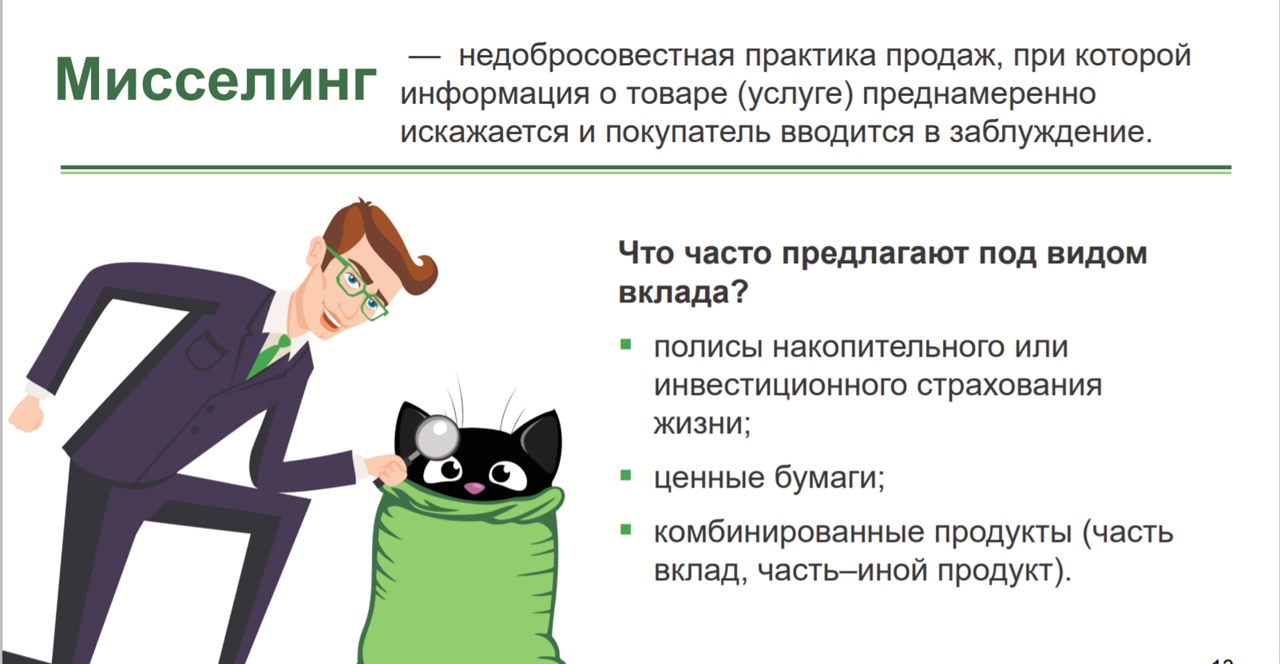 Финансовая грамотность для старшего поколения