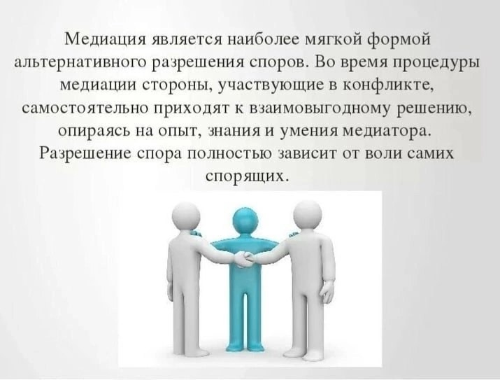 "Может, договоримся?!"