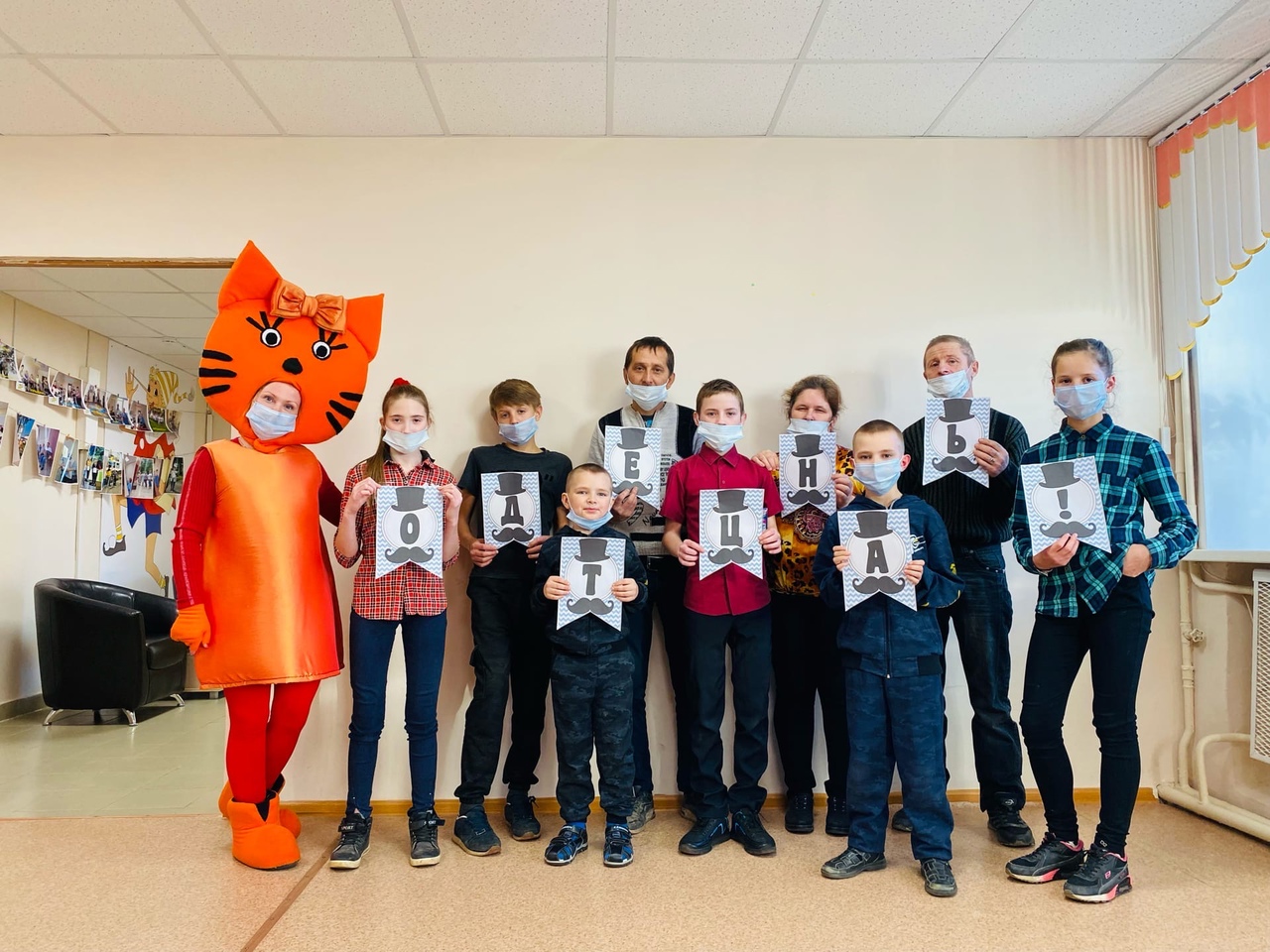 Детско-родительский клуб замещающих семей "Семейная мозаика"