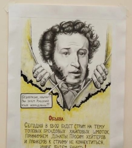 Ах, вернисаж! Ах, вернисаж...