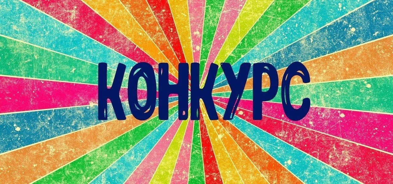 Продолжается отборочный этап областного конкурса фотографий «Всё начинается с семьи»!