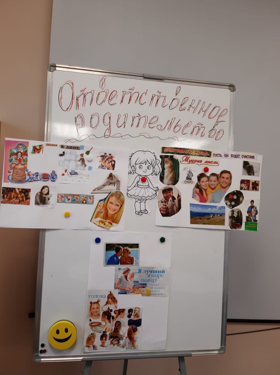 ❗ПРИГЛАШАЕМ В ШКОЛУ ПРИЕМНЫХ РОДИТЕЛЕЙ❗