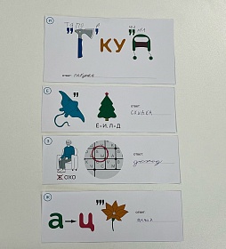 Финансовое просвещение детей: играем и учимся!